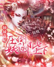 全职法师漫画188