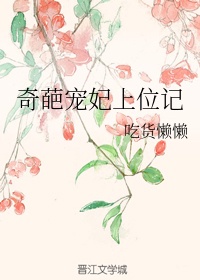 人妻被强沉沦