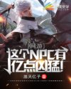 古天乐版神雕侠侣免费观看