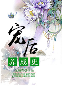 诱人的瑜伽老师3hd中字